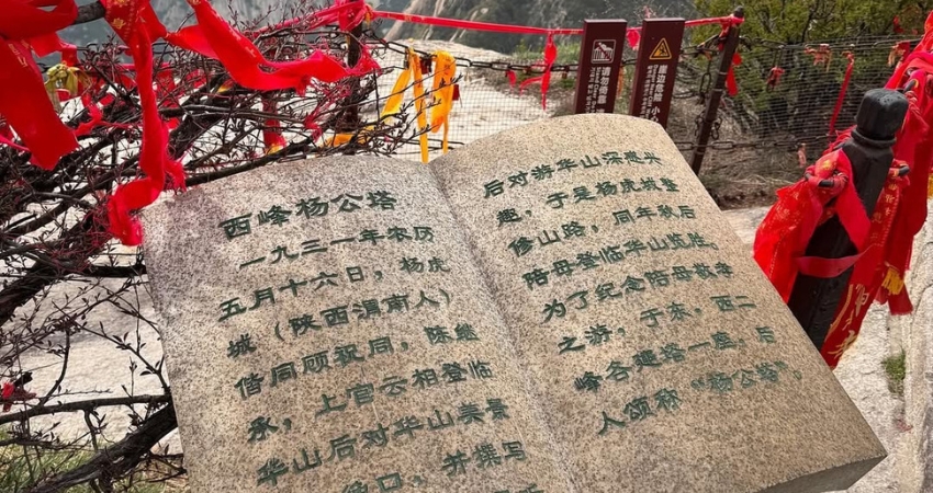 Ghé cẩm nang du lịch Thiểm Tây Trung Quốcđể trải nghiệm văn hóa cổ đại