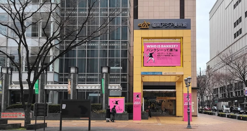 Ghé qua trung tâm nghệ thuật Fukuoka Asian Art Museum trong cẩm nang du lịch Fukuoka