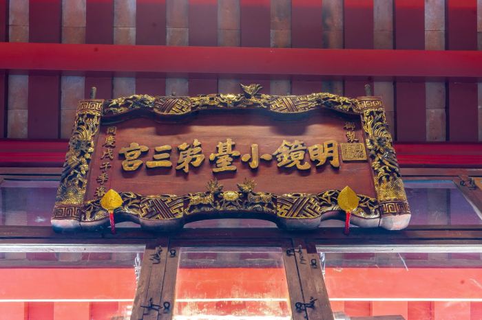 Điện Hòn Chén Huế 