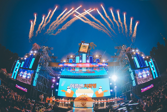 Lễ hội Gà & Bia  ở Daegu