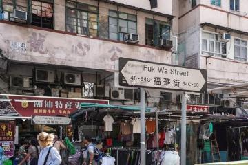 Cẩm nang du lịch Sham Shui Po Hồng Kông - Thiên đường đồ điện tử, thời trang giá rẻ và ẩm thực đường phố