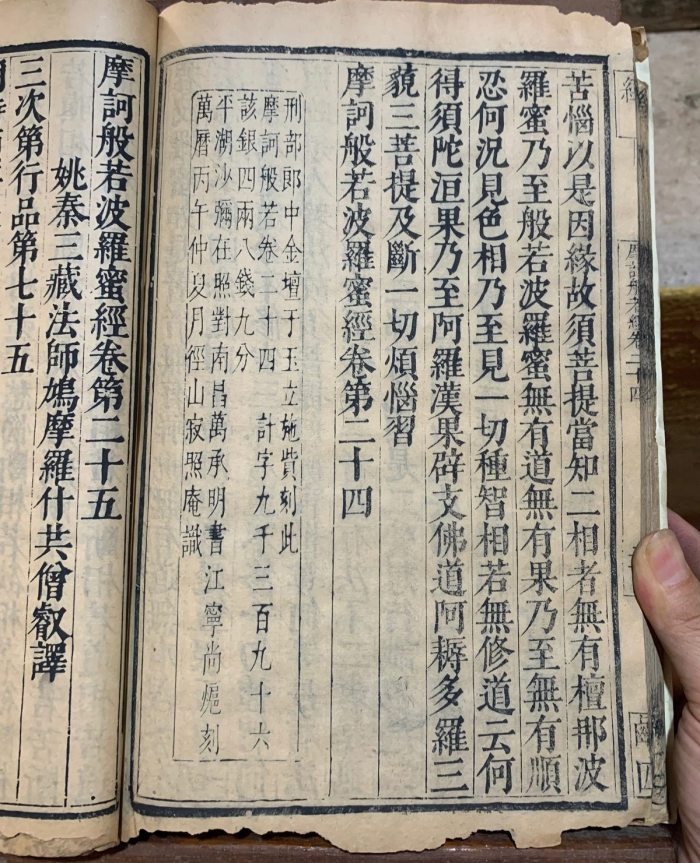  chùa Thập Tháp Bình Định 