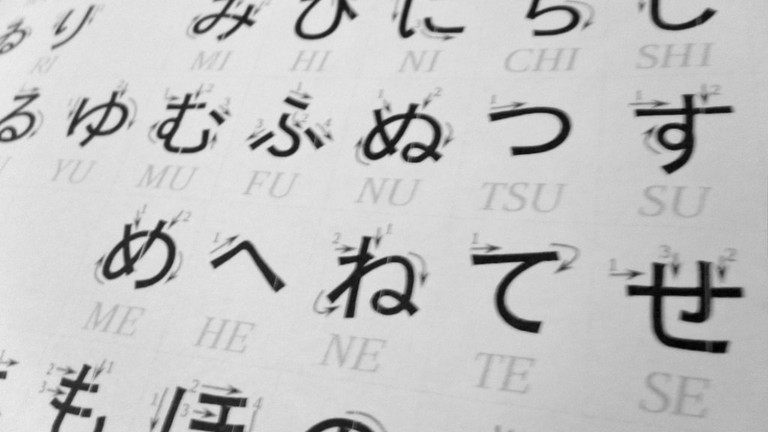 Ai yêu Nhật Bản biết 6 điều thú vị về ngôn ngữ này chưa?