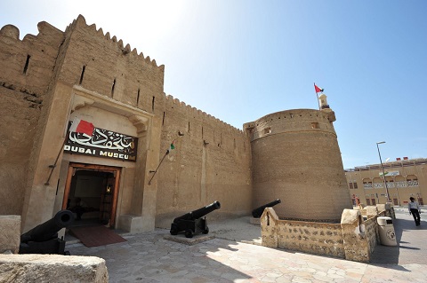 Trung tâm Văn hoá Ả Rập Sheikh Mohammad