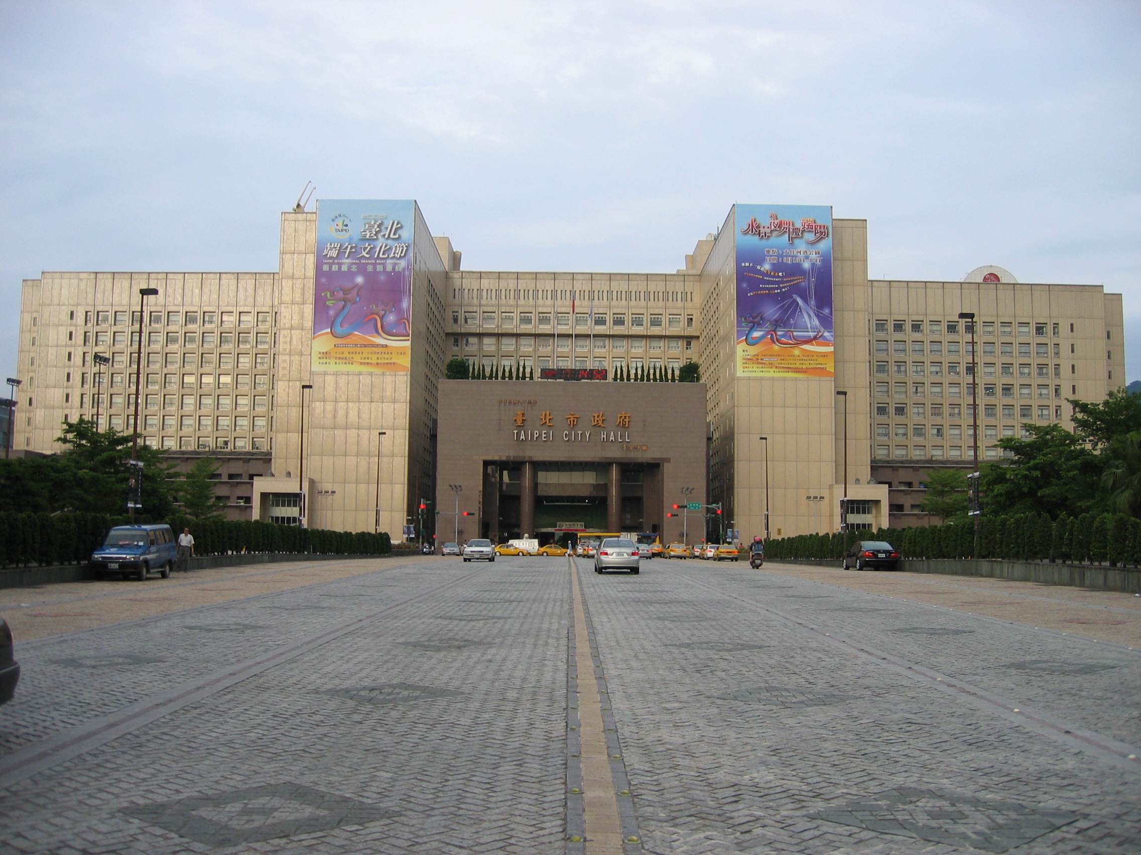 Taipei City Hall
