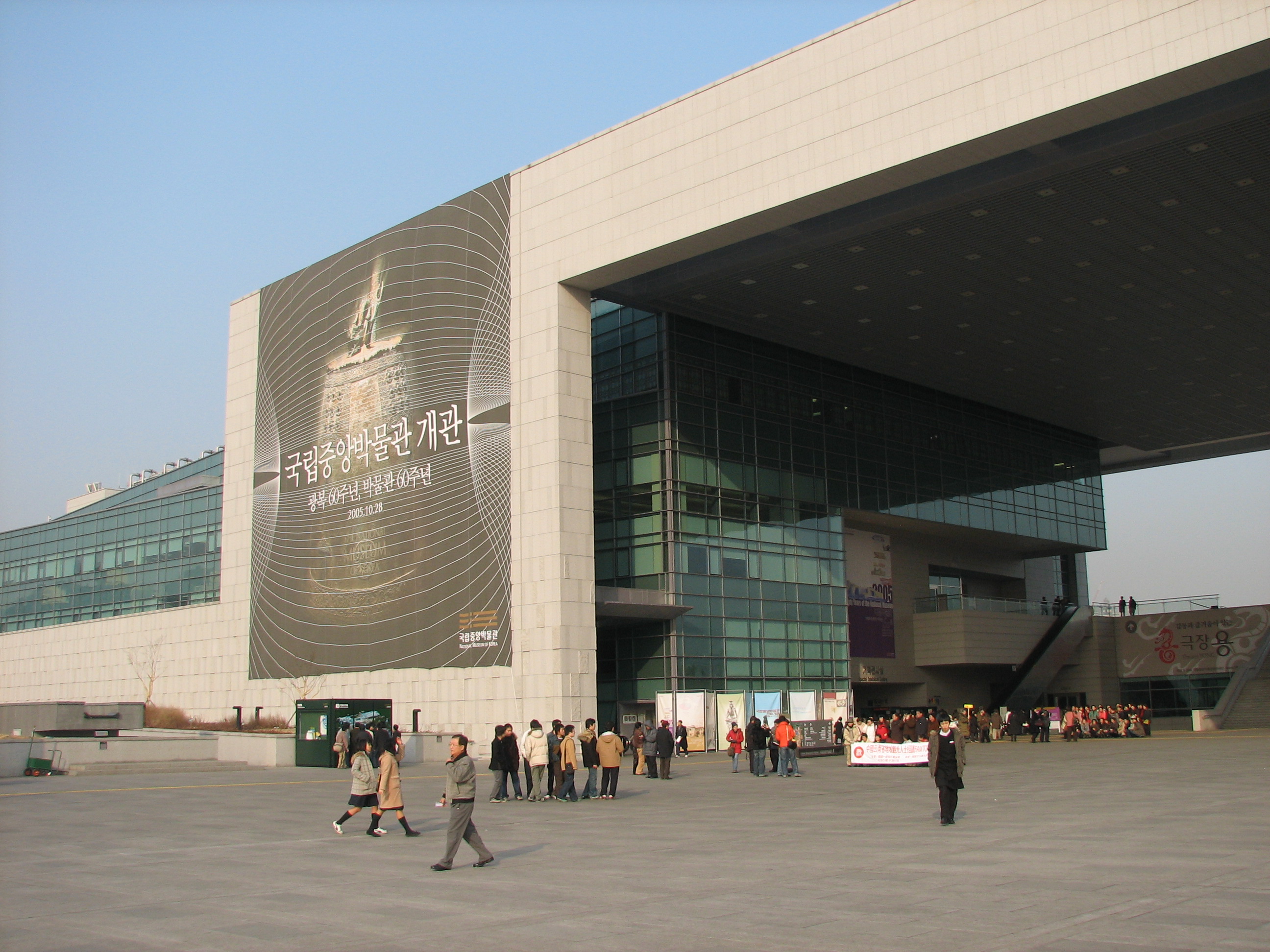 bao tang noi tieng tai Seoul