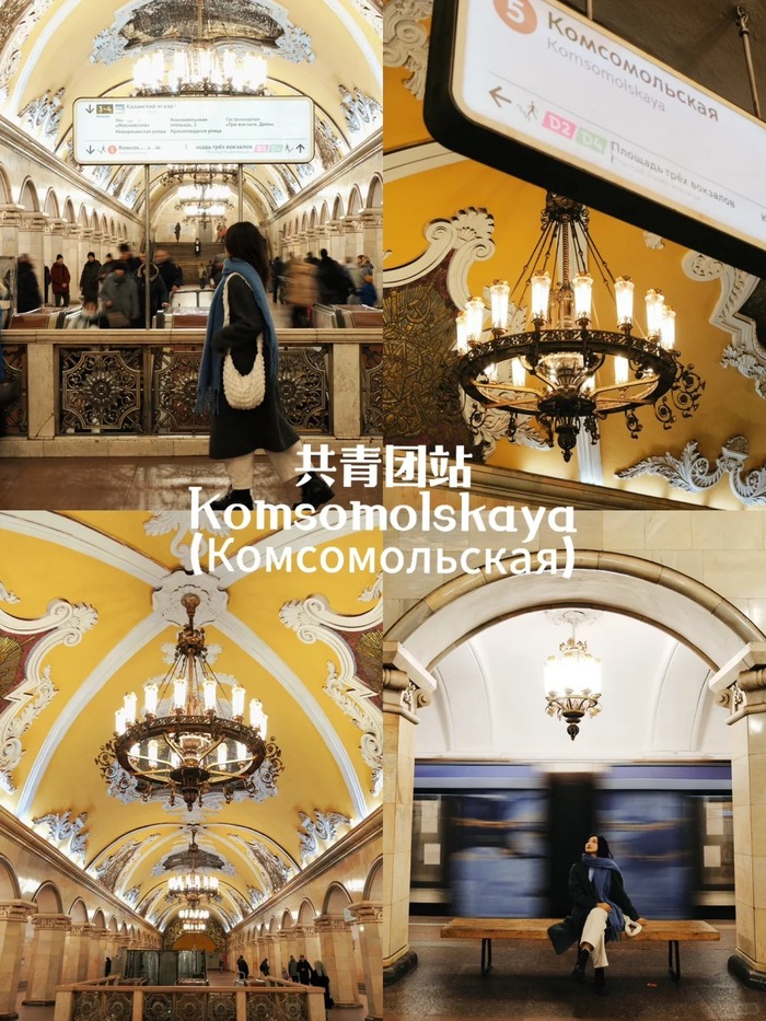 Các nhà ga tàu điện ngầm đẹp nhất ở Moscow Nga - Ga Komsomolskaya